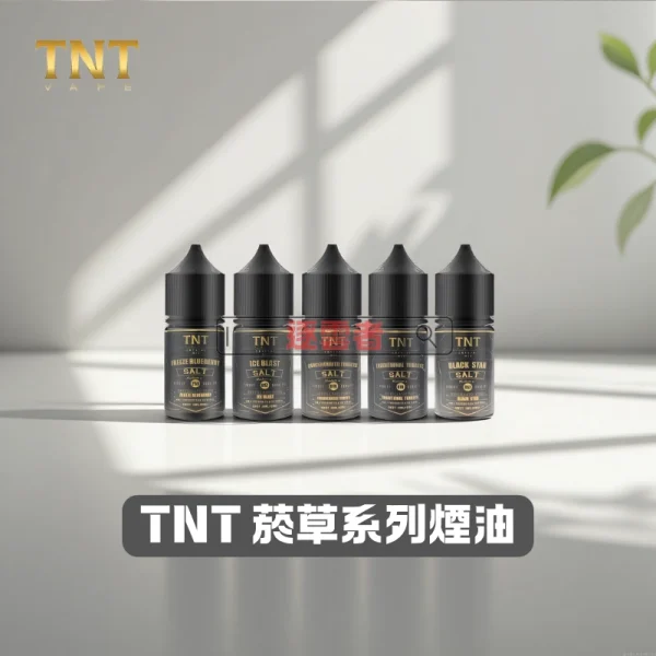 TNT-菸草系列煙油 TNT 菸草煙油