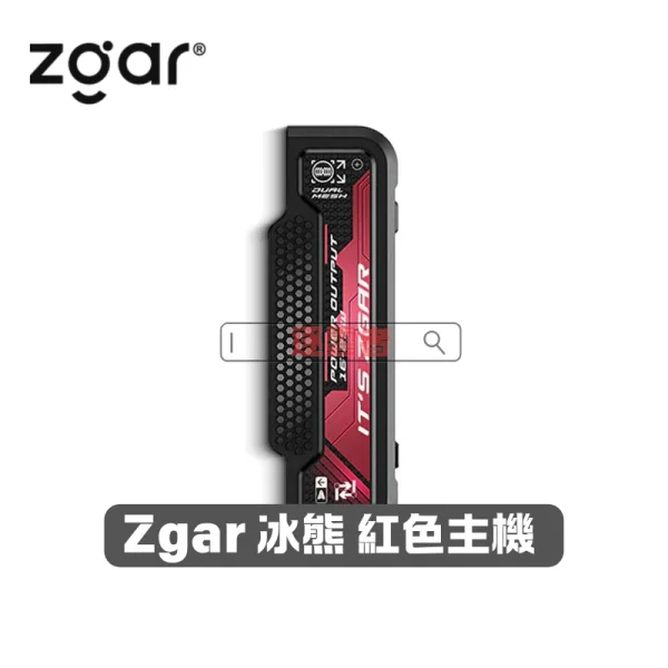 一次性電子煙｜ZGAR 冰熊 Project D -藍色主機