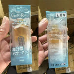 一次性電子煙｜GOKURAKU 極樂｜12000口 - 實拍圖